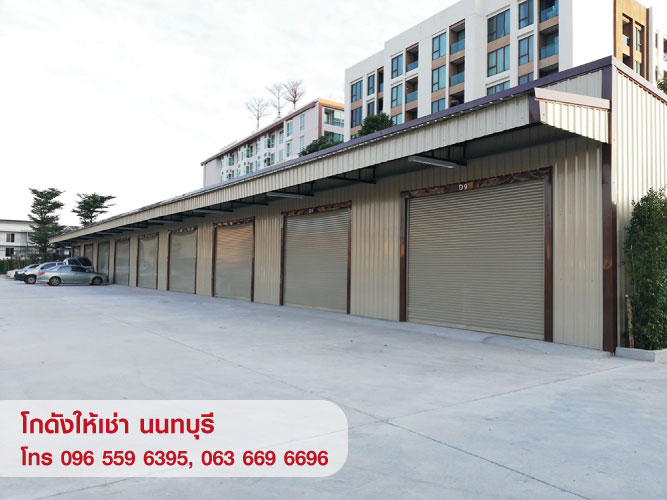 ให้เช่า โกดัง Warehouse คลังสินค้า สำนักงาน สนามบินน้ำ นนทบุรี 