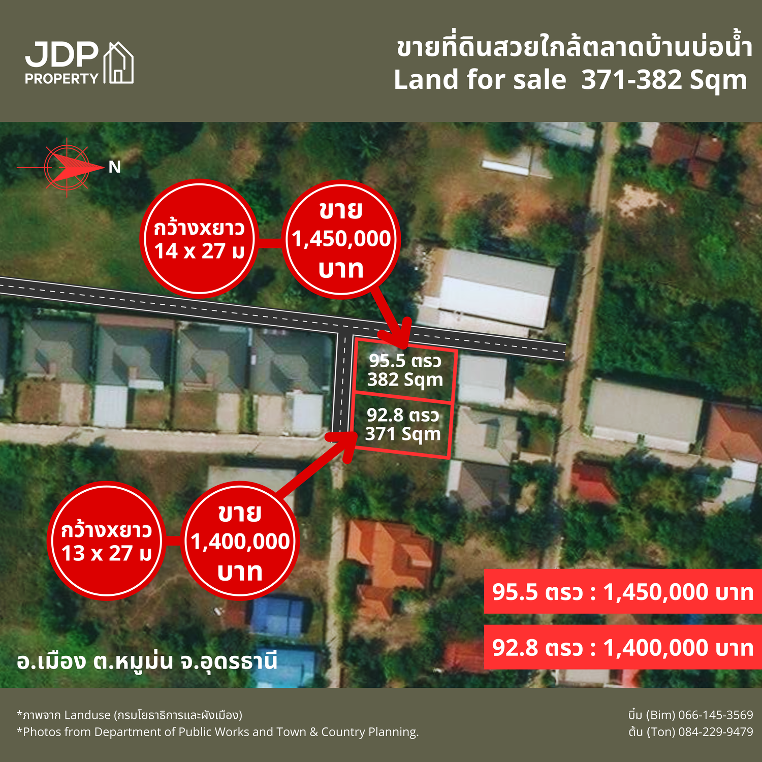 ขายที่ดินซอยสัมพันธวงศ์