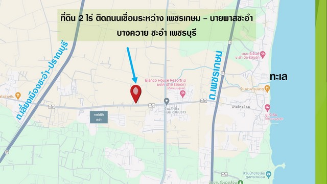 ID :  EA120302 SALE ขาย ที่ดิน ที่ดินชะอำ  8000000 BAHT.   ราคาดีเยี่ยม