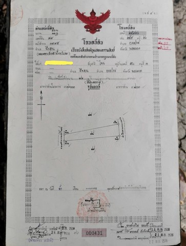 ขายที่ดินทำเลดี 42 ไร่ เจ้าของขายเอง  ตำบลบึงศาล อำเภอองครักษ์ จังหวัดนาครนายก
